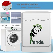 드럼세탁기 커버 10kg 대용량 커버 방수 자외선 차단 코트 커버, 색깔6, 옵션2