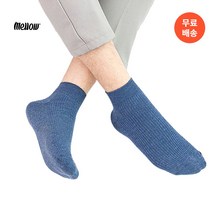 멜로우 여성 여름 보리 플라워 디자인 벗겨짐방지 발목 양말 5종 6켤레