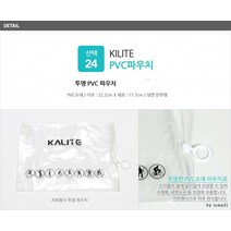 투명 PVC파우치 여행가방 화장품파우치 지퍼백