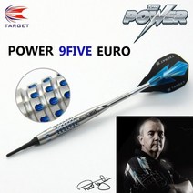 TARGET POWER 9FIVE EURO (필 테일러 파워 나인 파이브 유로) 소프트 다트
