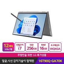 LG NEW 그램 12세대 노트북 16T90Q-GA70K, 16T90Q-GA70K(SSD교체), Windows11, 16GB, 512GB, 코어i7, 실버