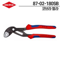 크니픽스 87-02-180SB 코브라 첼라 워터펌프플라이어