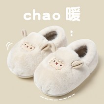 겨울 실내화 슬리퍼 학교 사무실 학생 실내용 털실내화 푹신한 거실화 면 여성용 가방 마음