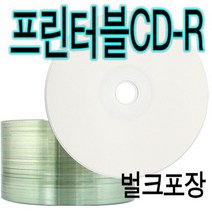 라온하우스 [멜로디] CD-R 와이드프린터블 52배속 700MB [벌크/50매] CD-R/RW, 169301
