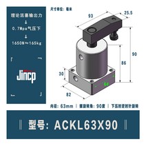 홀딩클램프 홀딩클램프 레버리지 실린더 JGL/ALC25/32/40/SRC/ACKD회전 각 90누르는 벽돌 팔 작업복 클램프, T29-다크그레이 ACKL63X90