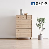 동서가구 LV 넬리 600/800 깊은서랍장 6종, 06. 800 5단 7칸 서랍장 메이플(919967)