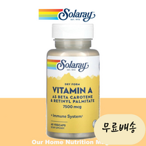 베타카로틴 비타민A 2500IU 60개입 [미국 직배송], 1개, 60개
