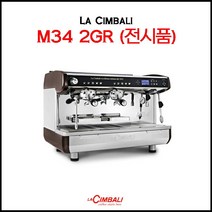 [LACIMBALI] 라심발리 M34 2그룹 전시장비, M39 TE 2gr 전시장비 (오버홀 완료)