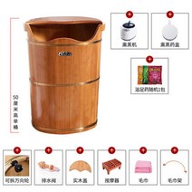 각탕기 발욕조 발마사지 족욕기 무릎 높은 깊은 양동이 위의 발 목욕 나무 세척 가정용 단단한 분지 단열 좌욕 통 송아지 훈증, 6. 50대 참나무 훈증기 완성 구성