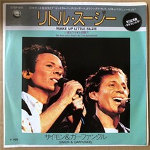건방죽 LP판 희귀앨범 Simon amp Garfunkel Wake Up Little Susie Graduate 7인치