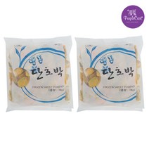 냉동 단호박 1kgX2개, 2개, 1kg