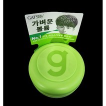 갸스비 무빙러버 에어라이즈 핸디 헤어왁스, 2개, 15g