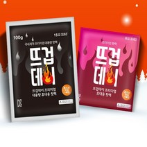 139 발가락 깔창형 큰 방석 강철부대 생리핫팩 추울땐 군대용 아기휴대형 핫팩 붙이는 발바닥, 주머니형-1세트(30개)