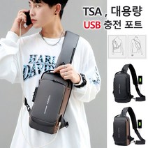 남성 슬링백 캐주얼크로스백 힙색