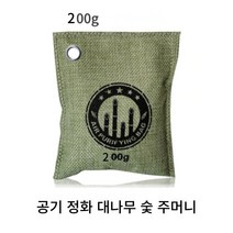 공기 정화 대나무 숯 주머니 75g/200g/500g, 200g