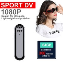 브이로그카메라 웨어러블캠 모든 자전거 안경이 HD 19201080 카메라 스포츠 비디오 캠코더 다리에 미니 Dv Vidicon 30fps, 안경 없이 64GB, 협동사