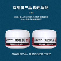 욕실타일금 화장실타일깨짐 욕실타일 금간타일보수, 마룬 100gAB