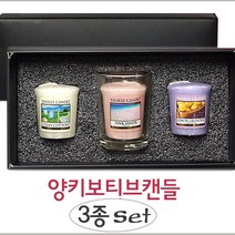 양키캔들 보티브 3종세트(유리홀더1개 포함), 1개, 베이비파우더