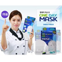 위생마스크 투명마스크 1팩(30매) 요리사마스크 식당마스크 주방마스크 급식마스크 학교 병원 푸드코트 식품공장, 투명위생마스크 3팩(90매)