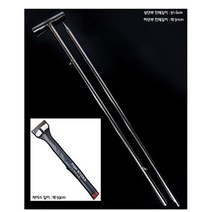 [호반낚시]조아스 수장대2단(고급형)스텐레스 견지낚시, 2단