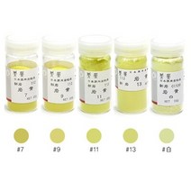 [석채] No.112 암황(岩黃), 암황 #11