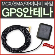 두일테크 차량용 고감도 GPS수신기 MCX SMA 아이나비타입 내비게이션액세서리