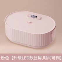 속옷 소독 기계 가정용 소형 살균기 건조기 의류 자외선, 03 Upgraded version A_03 UK