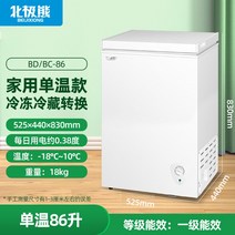 쾌속 소형 냉동고 기숙사 미니 얼음 자취 닭가슴살 가정용 급속 서랍형 업소용 원룸, (86D)단온1급에너지효율절전대금