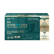 알콕시글리세롤 상어간유 스콸렌 60캡슐