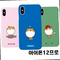 아이폰12프로 댕청시바 슬림 하드케이스 제작케이스 플라스틱하드케이스 주문제작케이스, OWTD 본상품선택