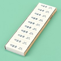 화랑 미술용지우개 4B지우개 10개입