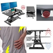 높이조절 책상 모션 데스크 모니터 스탠드 전동 데스크 서서공부하는책상 베이직 허리디스크, EZ-SWD-200D