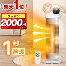 라쿠텐 1위 1200W 경량 내일락