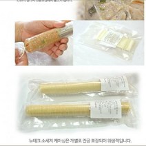 수제소세지 [P0000BRL] 케이싱 충진기 소세지 캠핑용품/뉴테크 콜라겐, 40mm