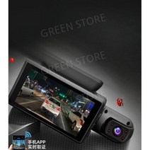 차량용 파워 자동차 고화질 가성비 FHD 블박 스마트, 듀얼 렌즈, 패키지 A, 전면및내부통합(권장)