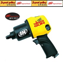 잉가솔랜드 IR-232TGSL / IR232TGSL 1/2 썬더건 에어임팩렌치, 1개