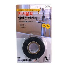 자기융착 실리콘 테이프(블랙) _ 230206EA, 본상품선택, 1