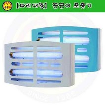 파리대왕 끈끈이포충기 HV-827 (75W) 한빛시스템/파리포충기/파리포획기/모기포획/모기포충, 상세페이지 참조