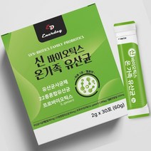 차세대유산균 락토바실러스 플란타럼유산균사균체 Enerday 모유유래신바이오틱스온가족유산균 30포 락토바실러스가제리 프로바이오틱스 낙산균 위대한v133함유, 신바이오틱스온가족유산균30포 1박스