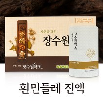 장수원약초 흰민들레진액 90ml60포 청정강원 재료채취와 엄격한 약초전문가의 재료