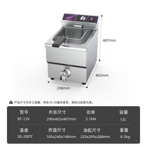 서진이네 쉐프본 가정용튀김기 정제기 핫도그 감자, 오일 밸브가 있는 EF-12V 12리터