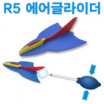 EXmo_학생교구 학습용만들기 만들기재료 만들기 실험만들기 만들기완구 과학만들기 초등 초등만들기_+/dldpo/+, /(본상품)//