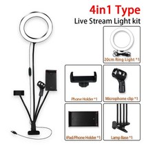 ASMR 스탠딩 마이크 클립 홀더 클램프 스탠드 26CM LED 사진 조명 가위 암 및, 20cm 4 in 1 타입