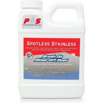 녹제거방법 공업용아세톤 녹제거용액 Spotless Stainless Marine Rust 리무버 및 보호제 - 473.6 g (파인트, 한개옵션0