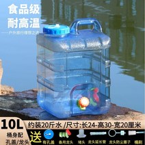 대형 저수조 보관 폐수 저장통 투명 말통 플라스틱 캠핑, 세로 10L+수도꼭지+커버