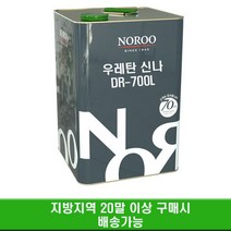노루페인트 아크릭 우레탄신나 DR-700L 17L 20말 (지방지역), 우레탄신나 17L