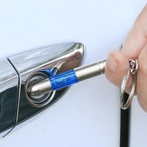 정전기 방지 휴대용 키링 키홀더, 엘로우