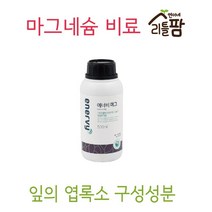 화분 마그네슘 비료 식물영양제 비료 에너비마그_[230208EA], 본상품선택