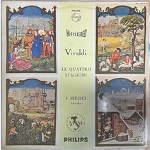 중고LP) Vivaldi (비발디) - Le Quattro Stagioni (The Four Seasons/사계) (EX+/NM)
