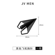 비행기뱃지 승무원뱃지 여행가방 배낭 캠핑 비행기 티켓 뱃지 핀뱃지 가방 브로치 꾸미기, 블랙